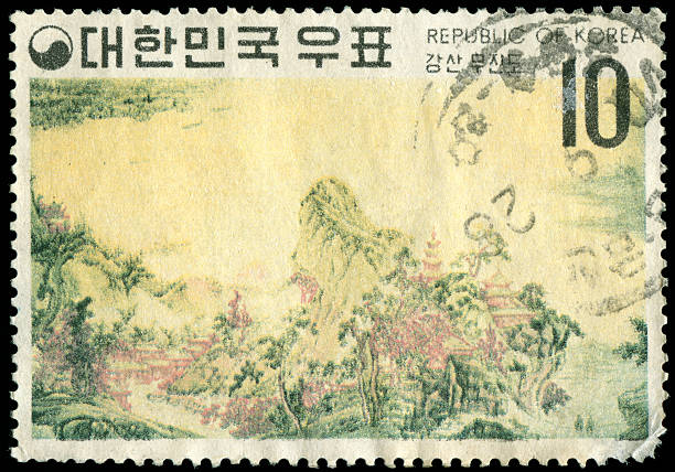 NFT Mountains and rivers by Yi In-moon with Serial  190 from HBAR NFT Collection  Philately